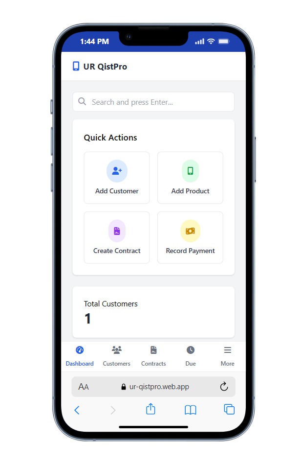 UR QistPro software running on a mobile phone homescreen